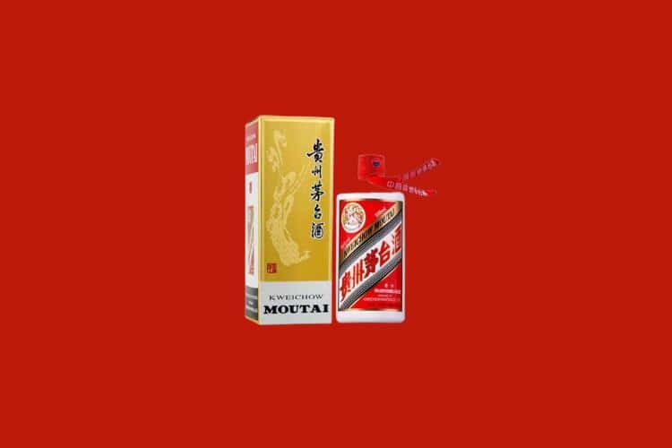 莱芜名酒回收多少钱报价